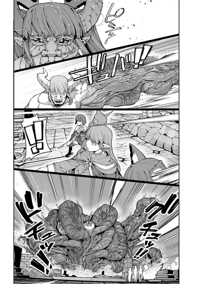 I’m a Healer in the Reversed World of Beauty and Ugliness chapter 10 page 7