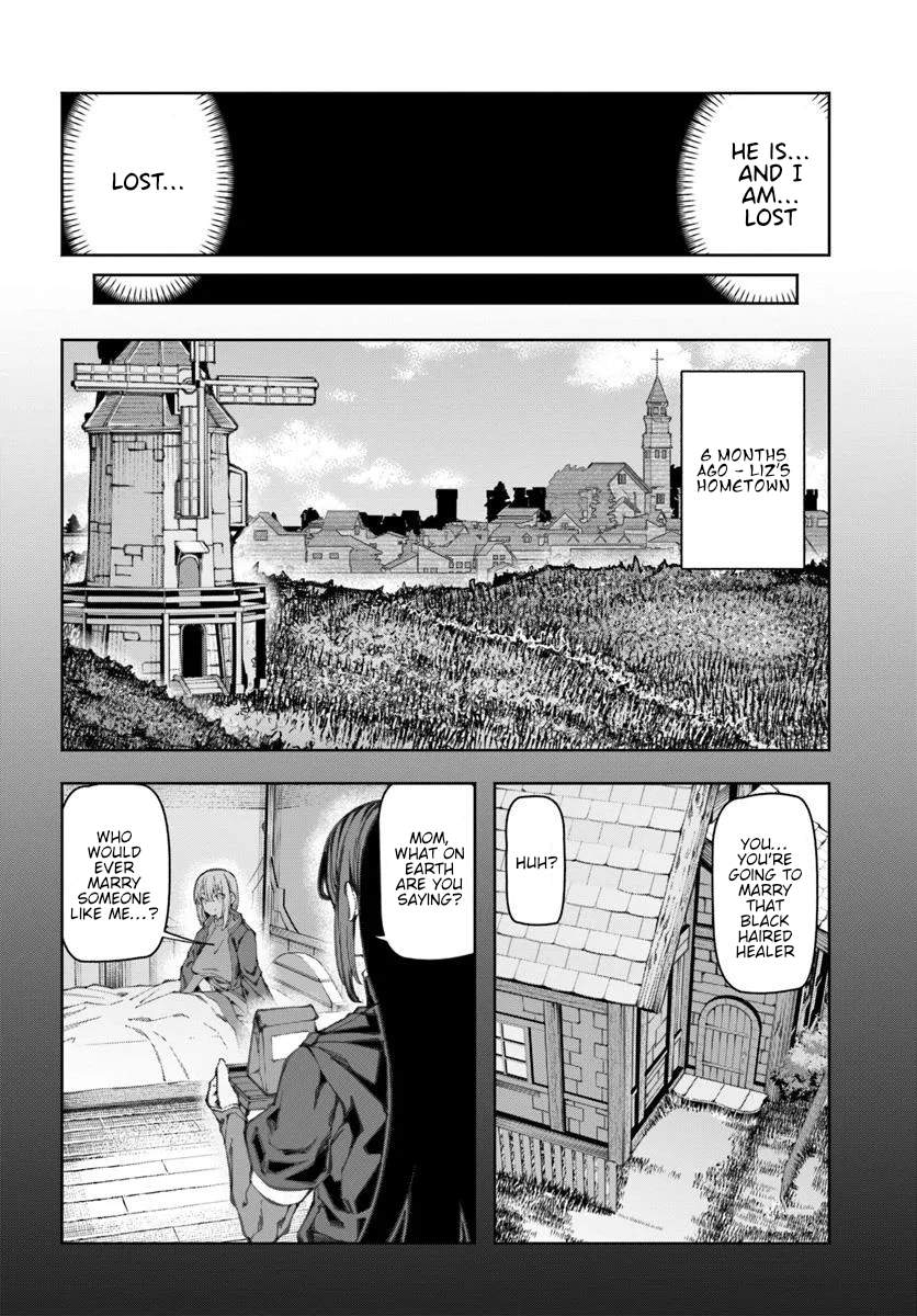 I’m a Healer in the Reversed World of Beauty and Ugliness chapter 12 page 15