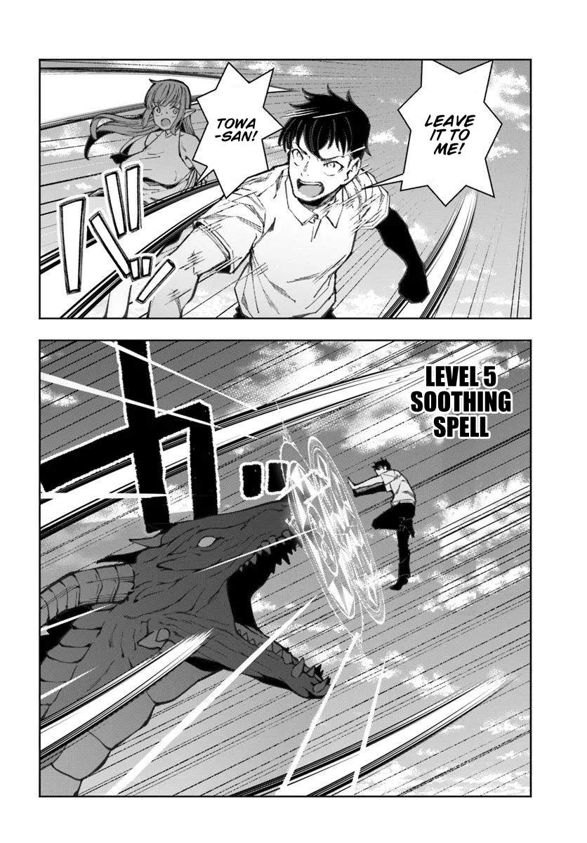 I’m a Healer in the Reversed World of Beauty and Ugliness chapter 12 page 27