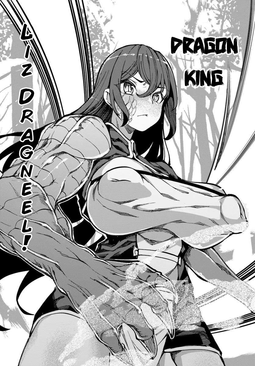 I’m a Healer in the Reversed World of Beauty and Ugliness chapter 12 page 5