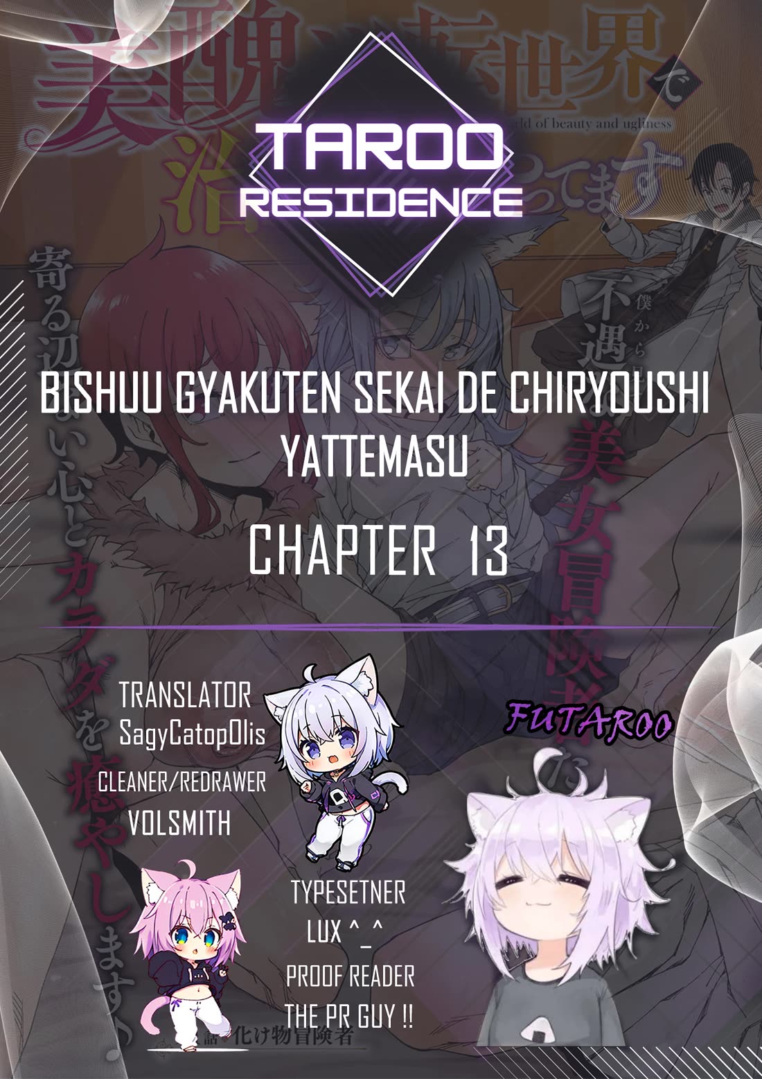 I’m a Healer in the Reversed World of Beauty and Ugliness chapter 13 page 1