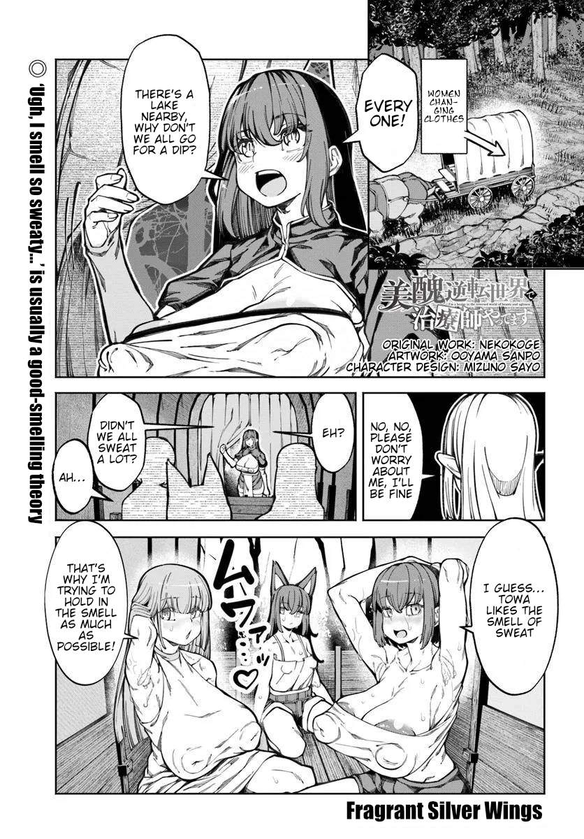 I’m a Healer in the Reversed World of Beauty and Ugliness chapter 14.5 page 2