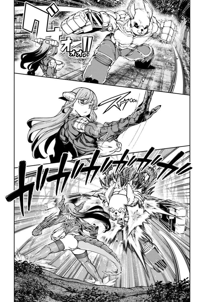 I’m a Healer in the Reversed World of Beauty and Ugliness chapter 14 page 11