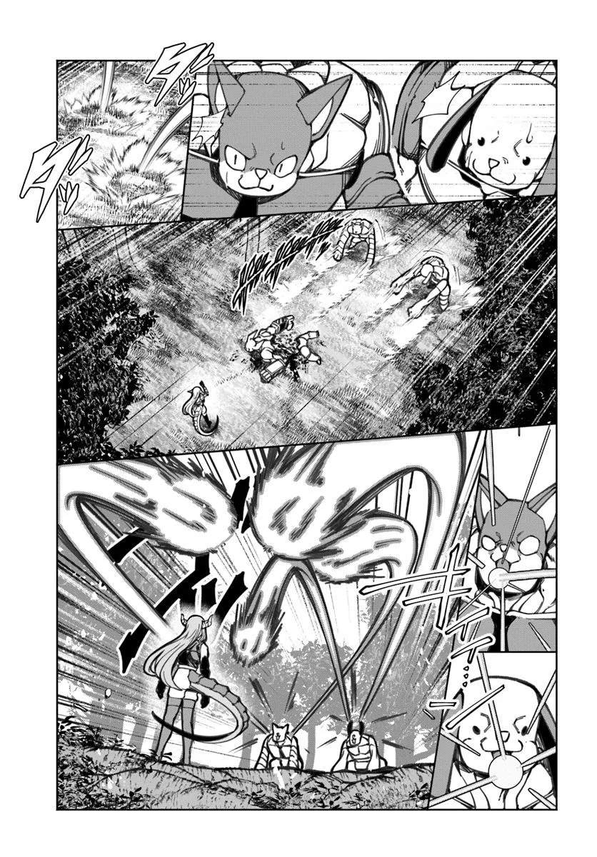 I’m a Healer in the Reversed World of Beauty and Ugliness chapter 14 page 12