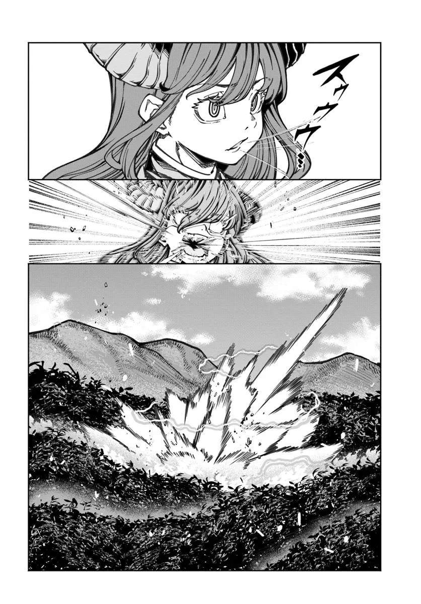 I’m a Healer in the Reversed World of Beauty and Ugliness chapter 14 page 13