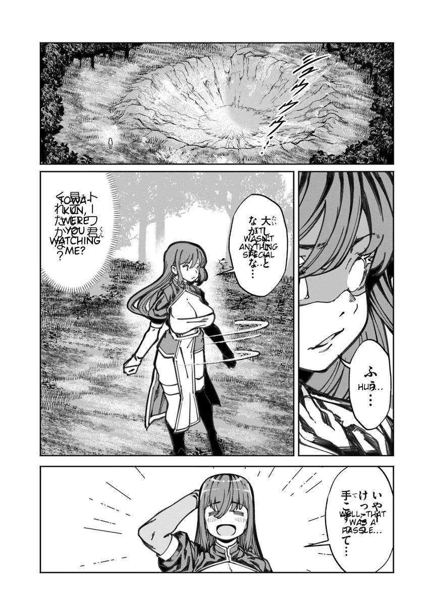 I’m a Healer in the Reversed World of Beauty and Ugliness chapter 14 page 14