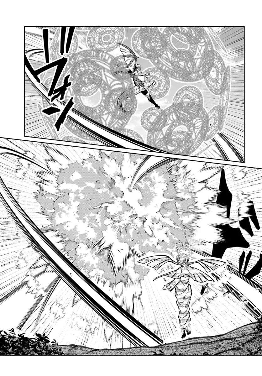 I’m a Healer in the Reversed World of Beauty and Ugliness chapter 16 page 23