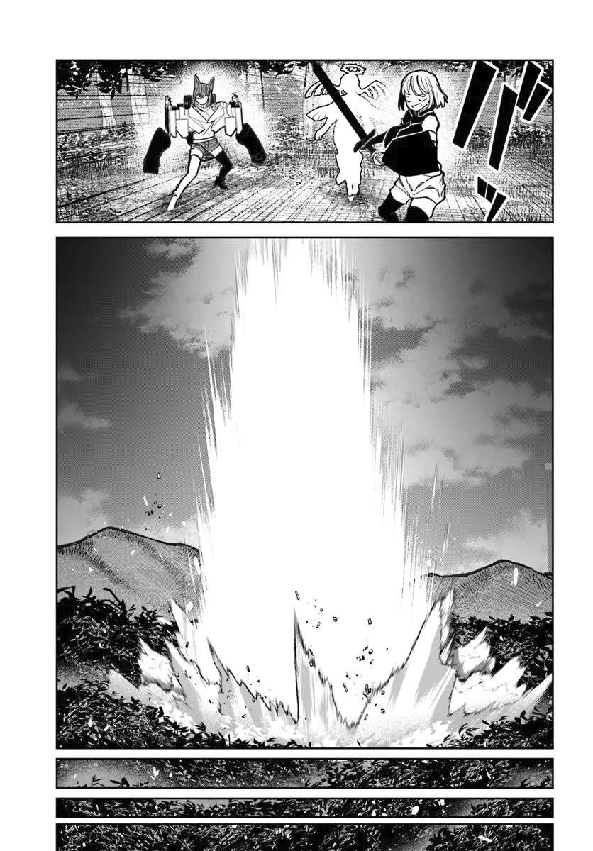 I’m a Healer in the Reversed World of Beauty and Ugliness chapter 16 page 27