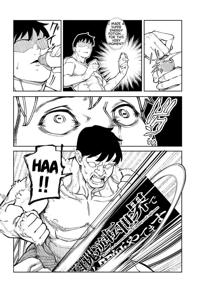 I’m a Healer in the Reversed World of Beauty and Ugliness chapter 17 page 17