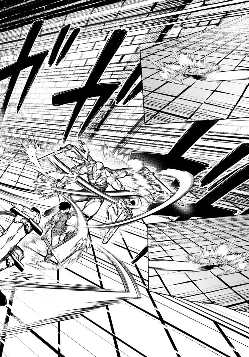 I’m a Healer in the Reversed World of Beauty and Ugliness chapter 18 page 11