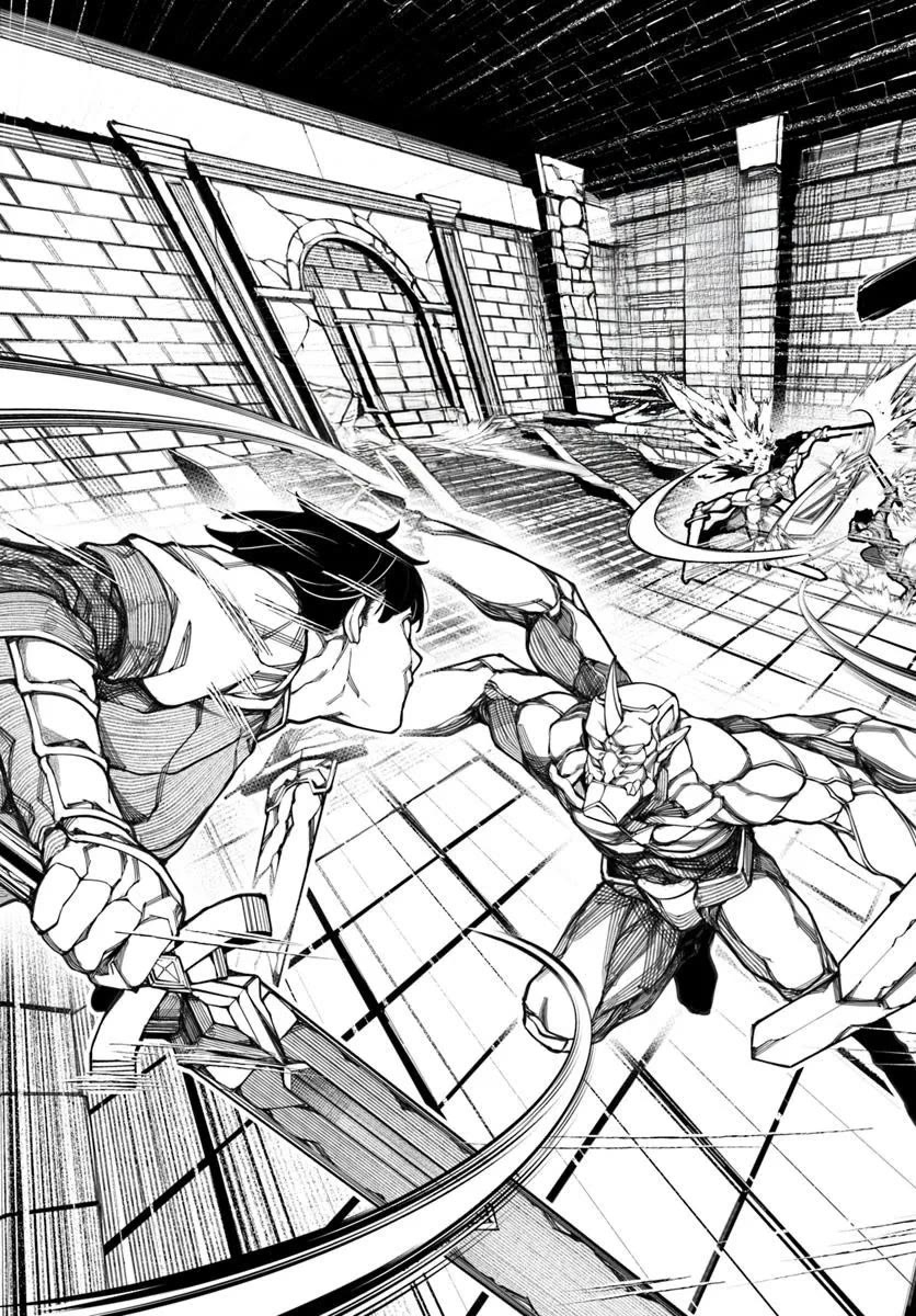 I’m a Healer in the Reversed World of Beauty and Ugliness chapter 18 page 12