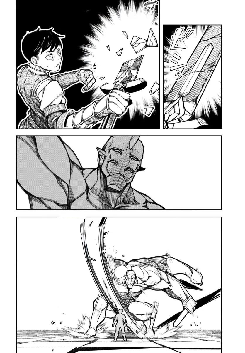 I’m a Healer in the Reversed World of Beauty and Ugliness chapter 18 page 19