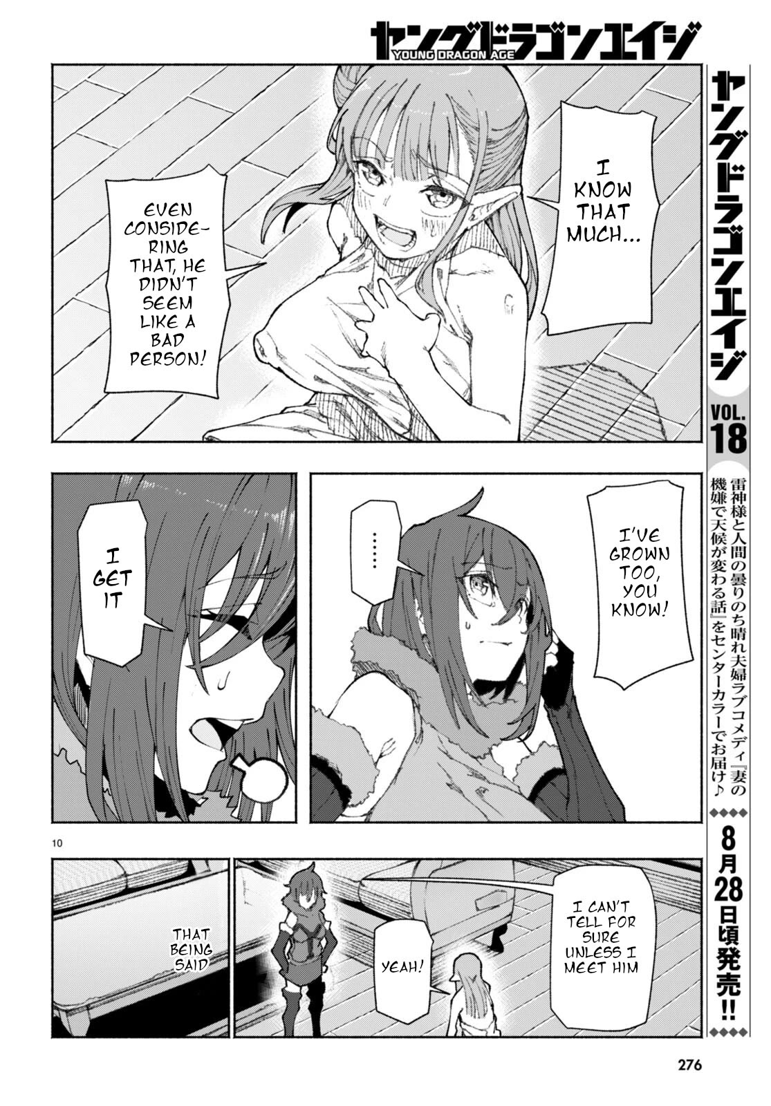 I’m a Healer in the Reversed World of Beauty and Ugliness chapter 2 page 10