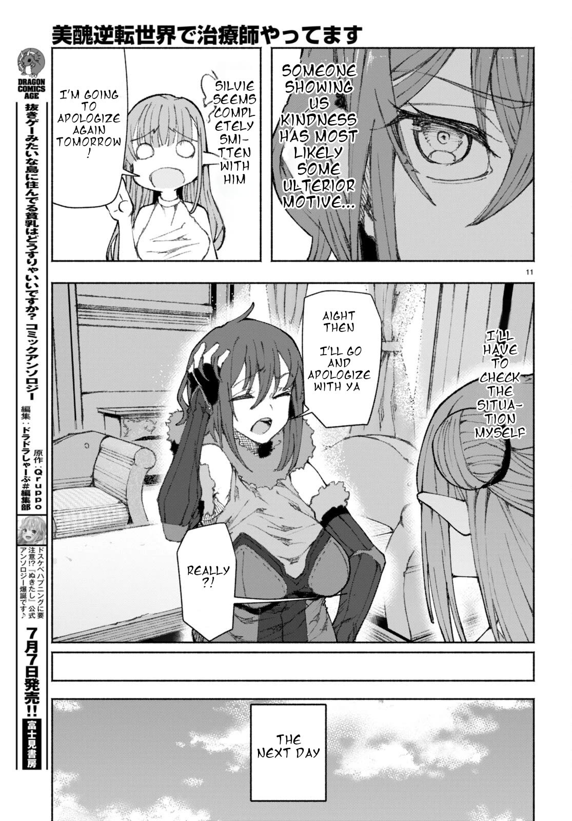 I’m a Healer in the Reversed World of Beauty and Ugliness chapter 2 page 11