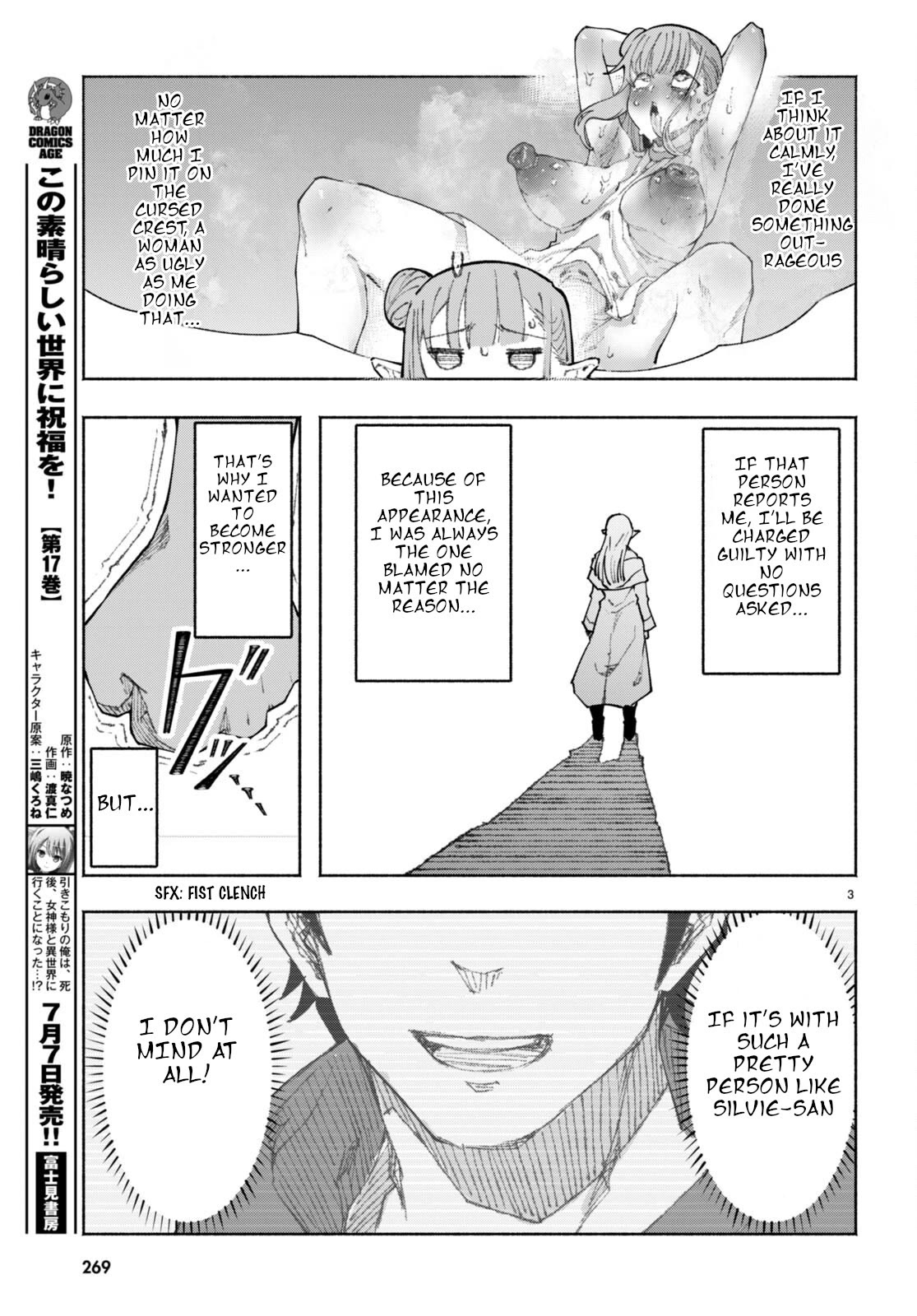 I’m a Healer in the Reversed World of Beauty and Ugliness chapter 2 page 3