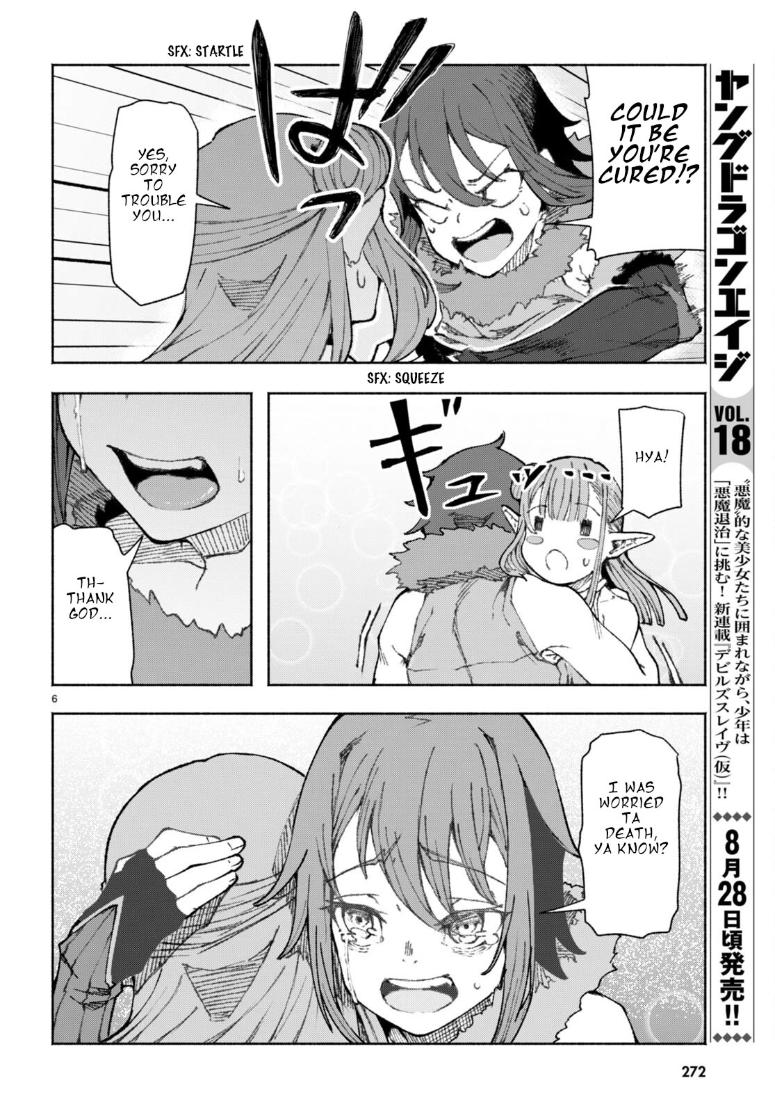 I’m a Healer in the Reversed World of Beauty and Ugliness chapter 2 page 6