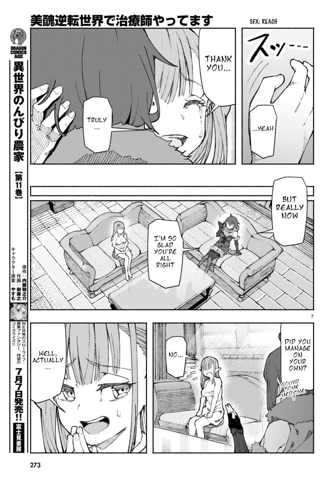 I’m a Healer in the Reversed World of Beauty and Ugliness chapter 2 page 7