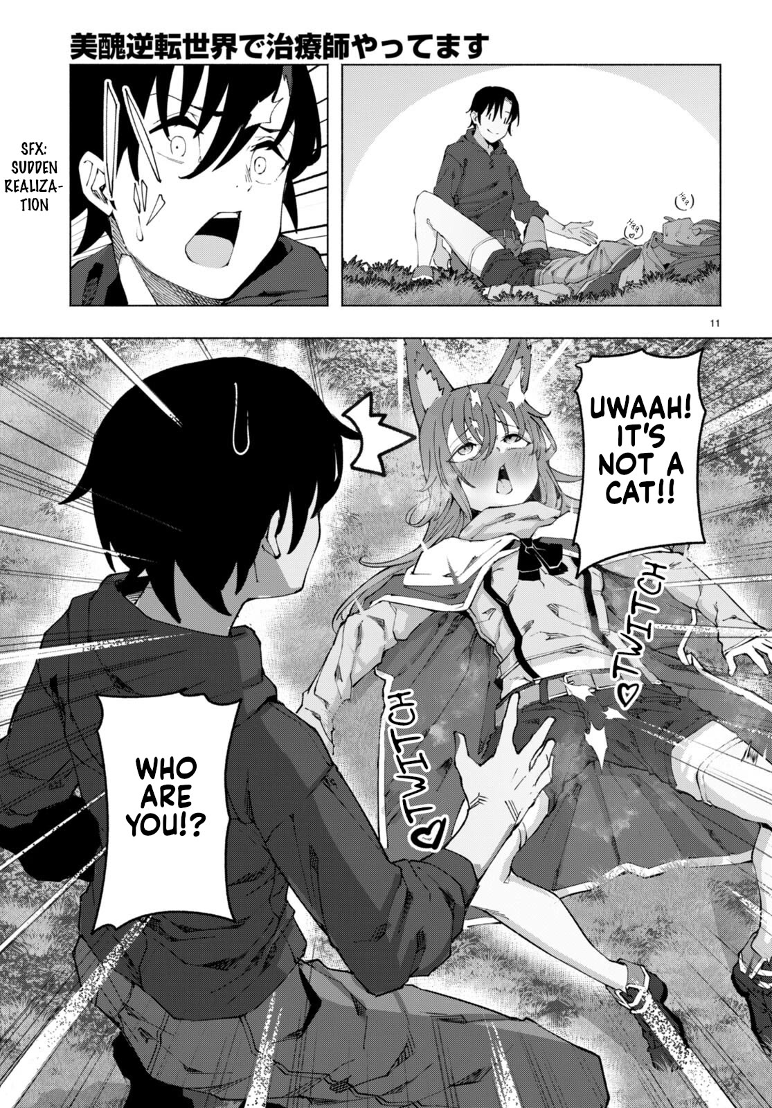 I’m a Healer in the Reversed World of Beauty and Ugliness chapter 3 page 11