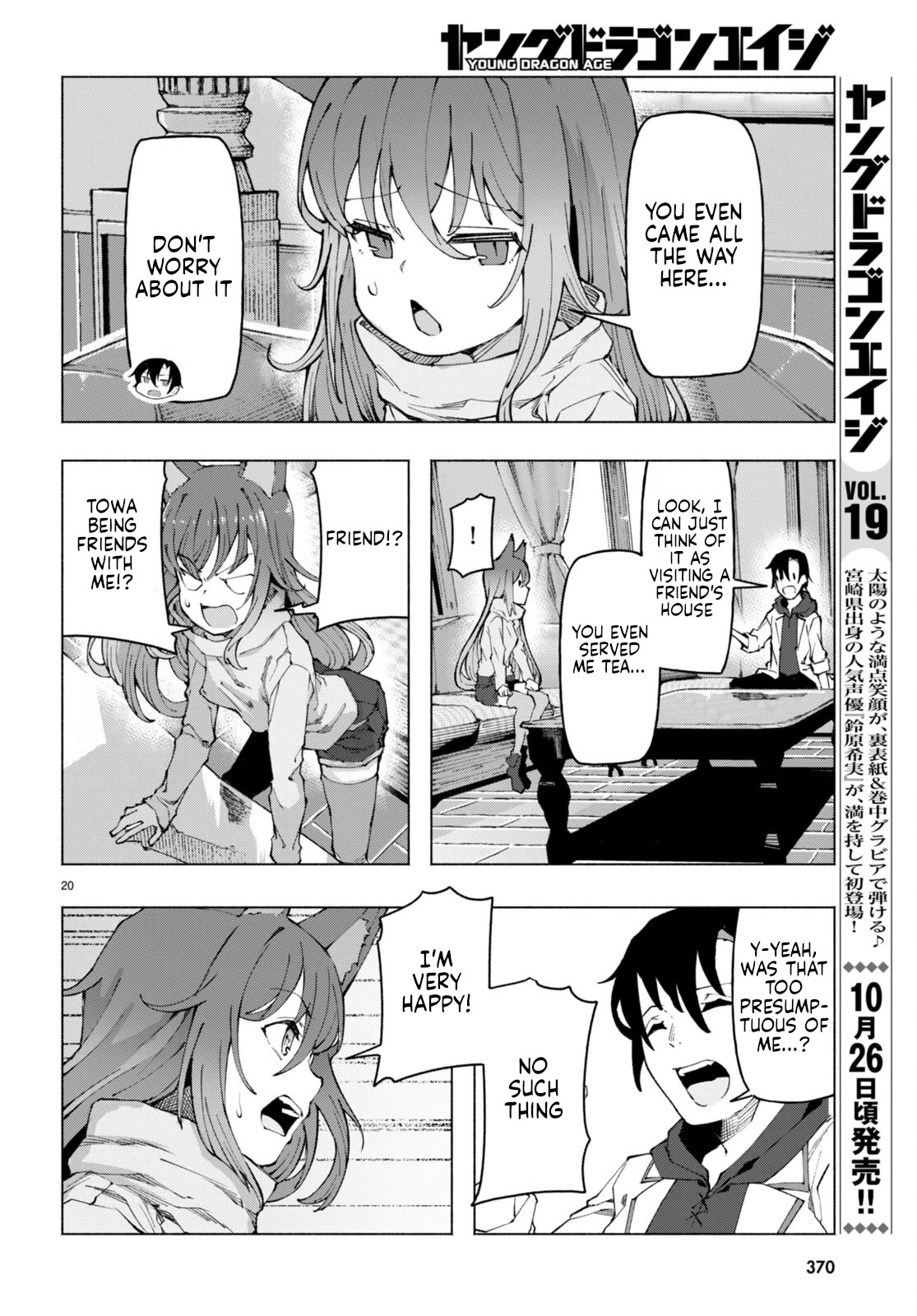 I’m a Healer in the Reversed World of Beauty and Ugliness chapter 3 page 20