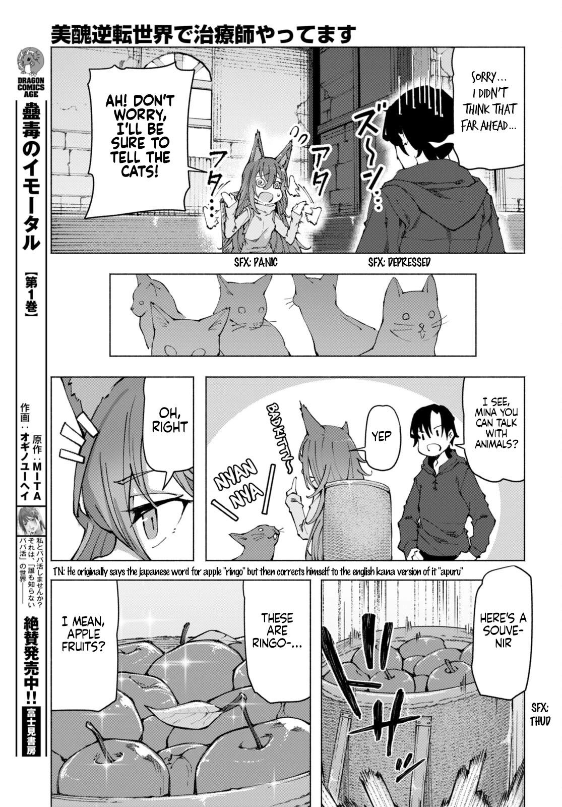 I’m a Healer in the Reversed World of Beauty and Ugliness chapter 4 page 14