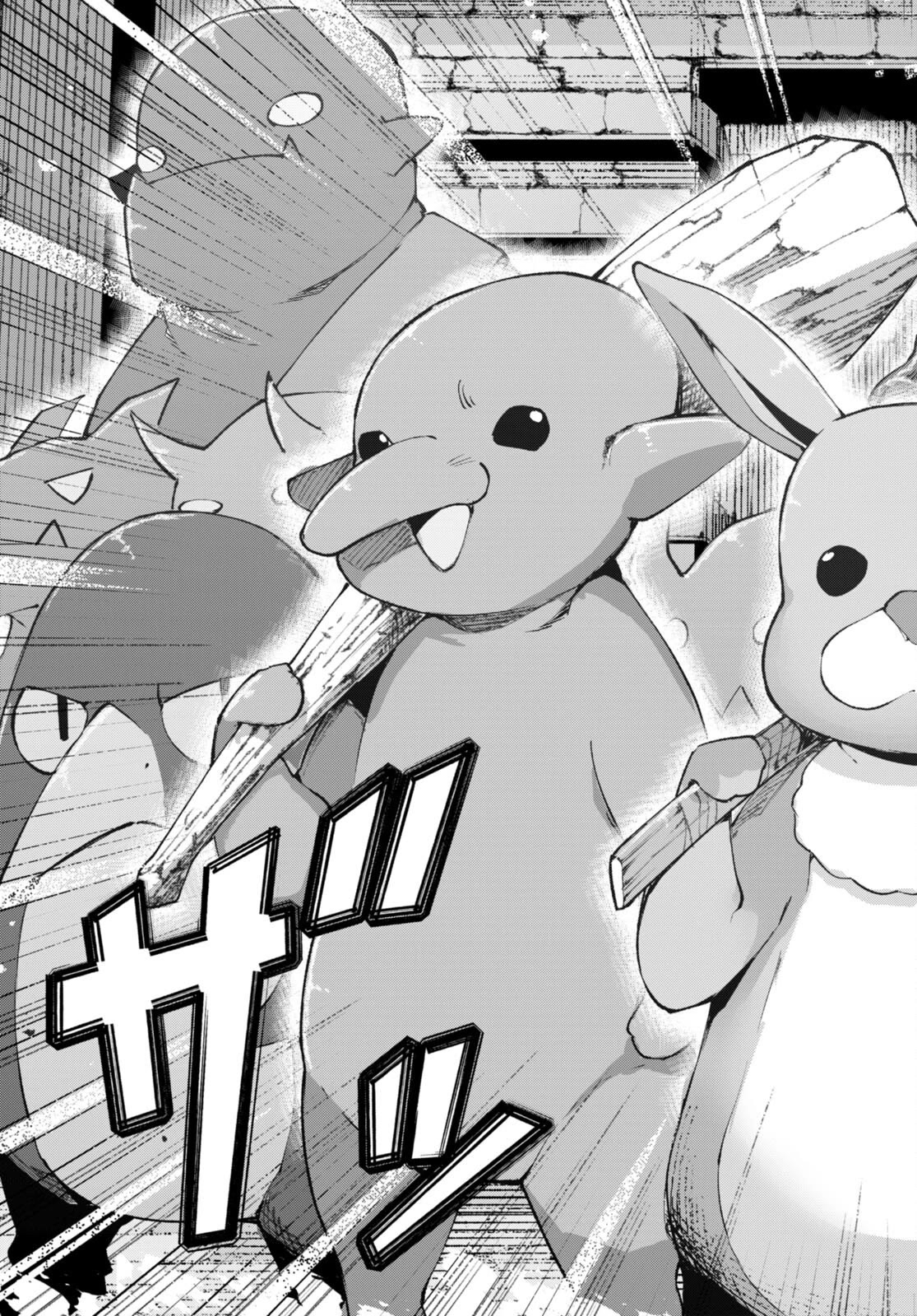 I’m a Healer in the Reversed World of Beauty and Ugliness chapter 4 page 2