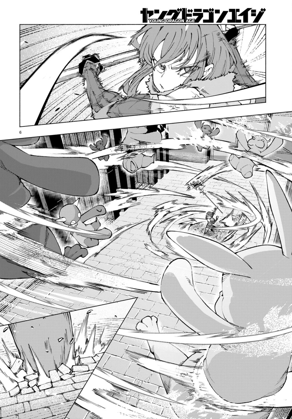 I’m a Healer in the Reversed World of Beauty and Ugliness chapter 4 page 7