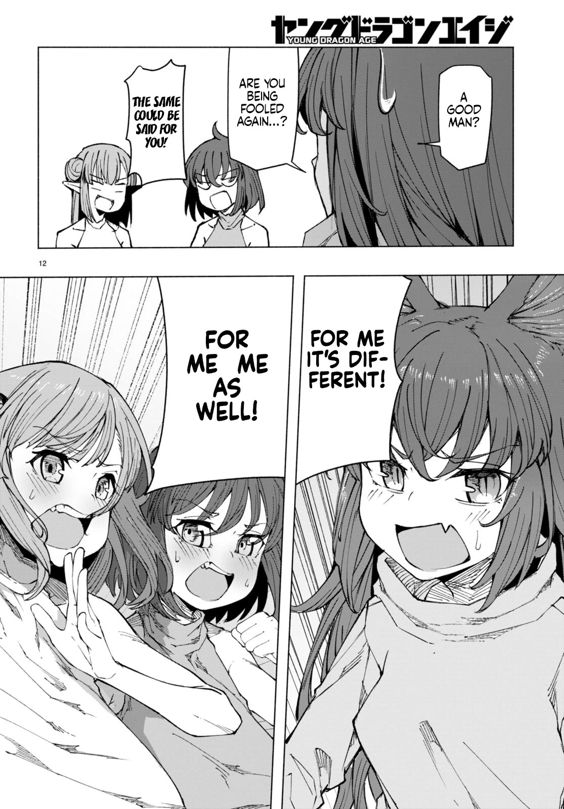 I’m a Healer in the Reversed World of Beauty and Ugliness chapter 5 page 12