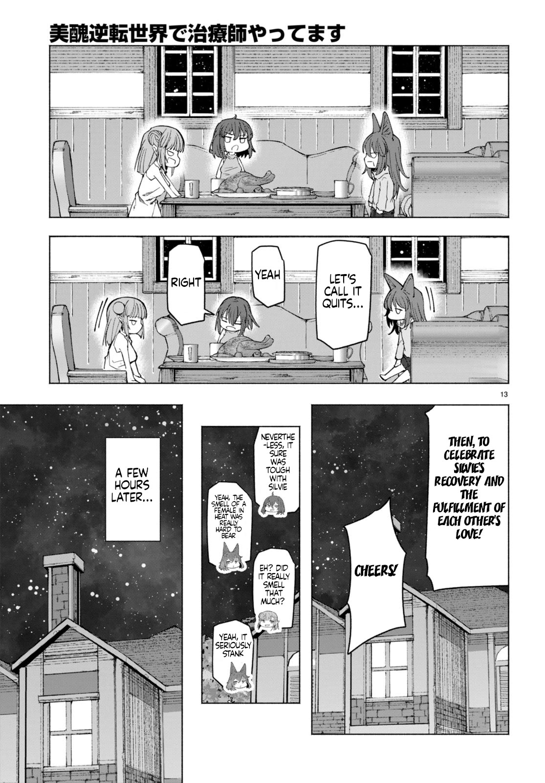 I’m a Healer in the Reversed World of Beauty and Ugliness chapter 5 page 13