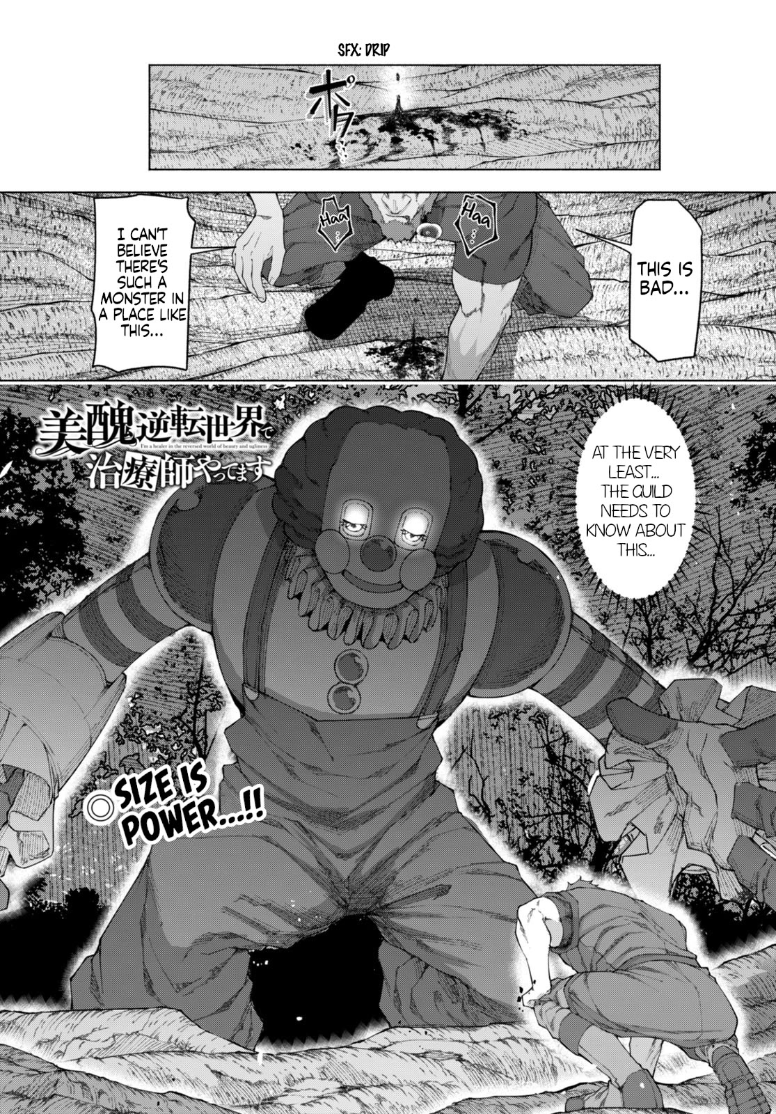 I’m a Healer in the Reversed World of Beauty and Ugliness chapter 6 page 1