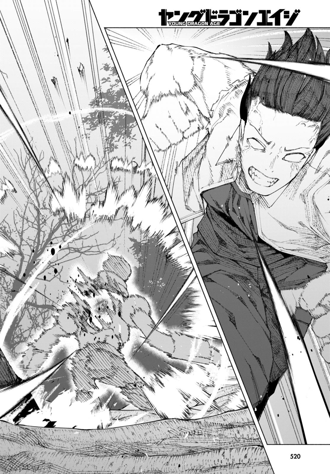 I’m a Healer in the Reversed World of Beauty and Ugliness chapter 6 page 11