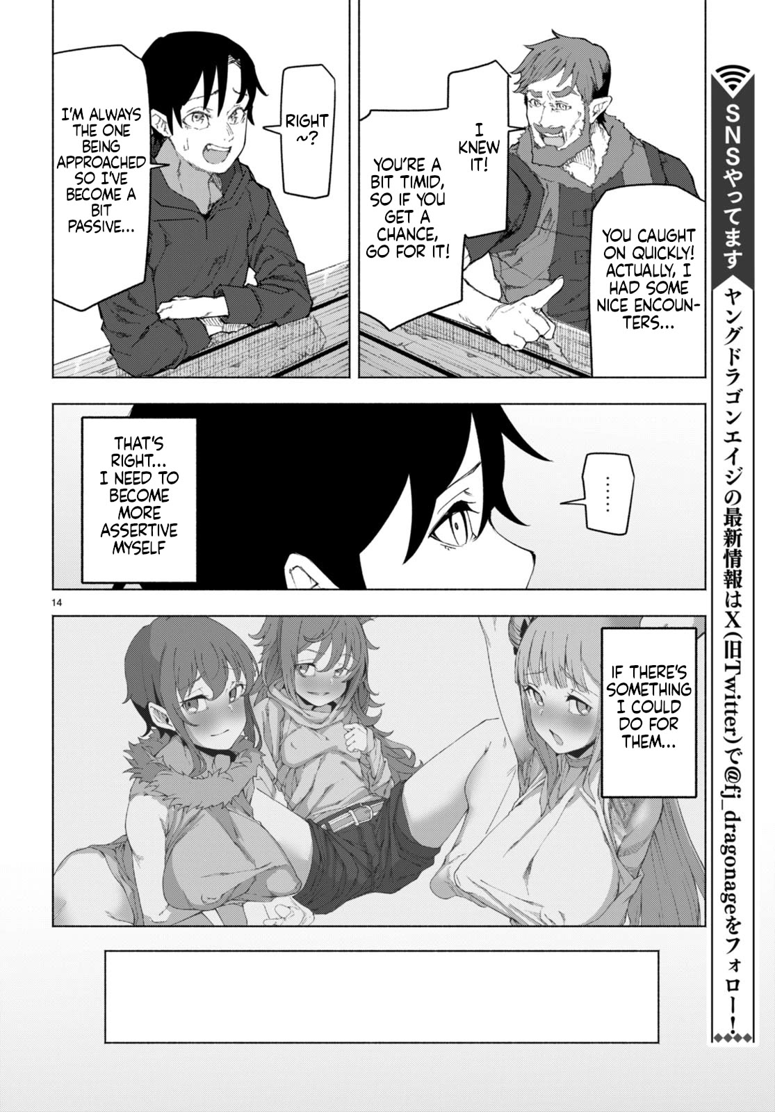 I’m a Healer in the Reversed World of Beauty and Ugliness chapter 6 page 16