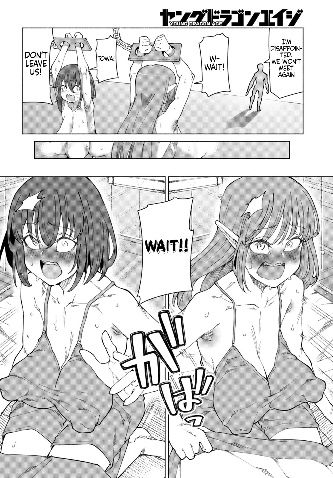 I’m a Healer in the Reversed World of Beauty and Ugliness chapter 6 page 24