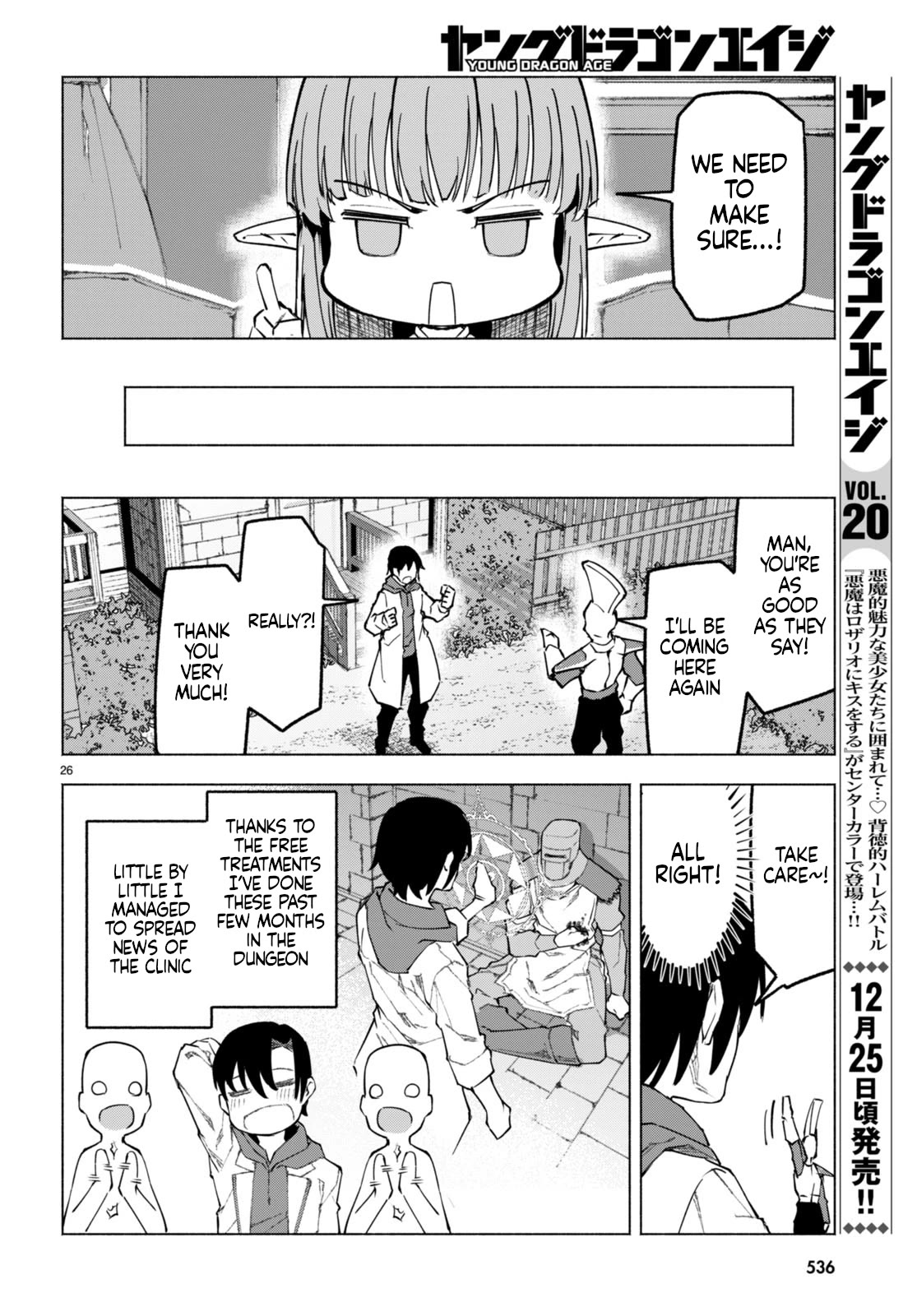 I’m a Healer in the Reversed World of Beauty and Ugliness chapter 6 page 28