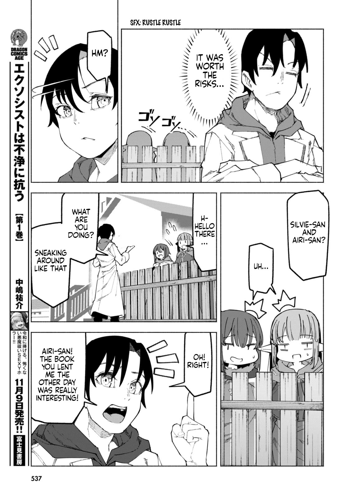 I’m a Healer in the Reversed World of Beauty and Ugliness chapter 6 page 29