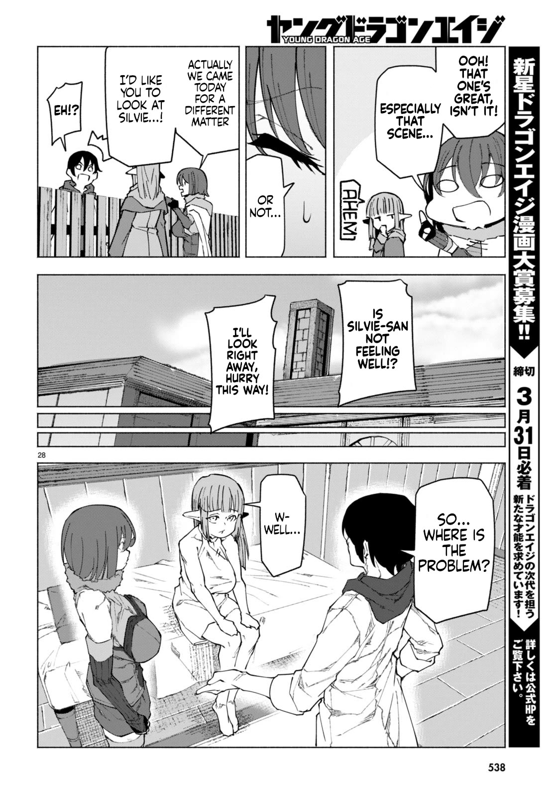 I’m a Healer in the Reversed World of Beauty and Ugliness chapter 6 page 30