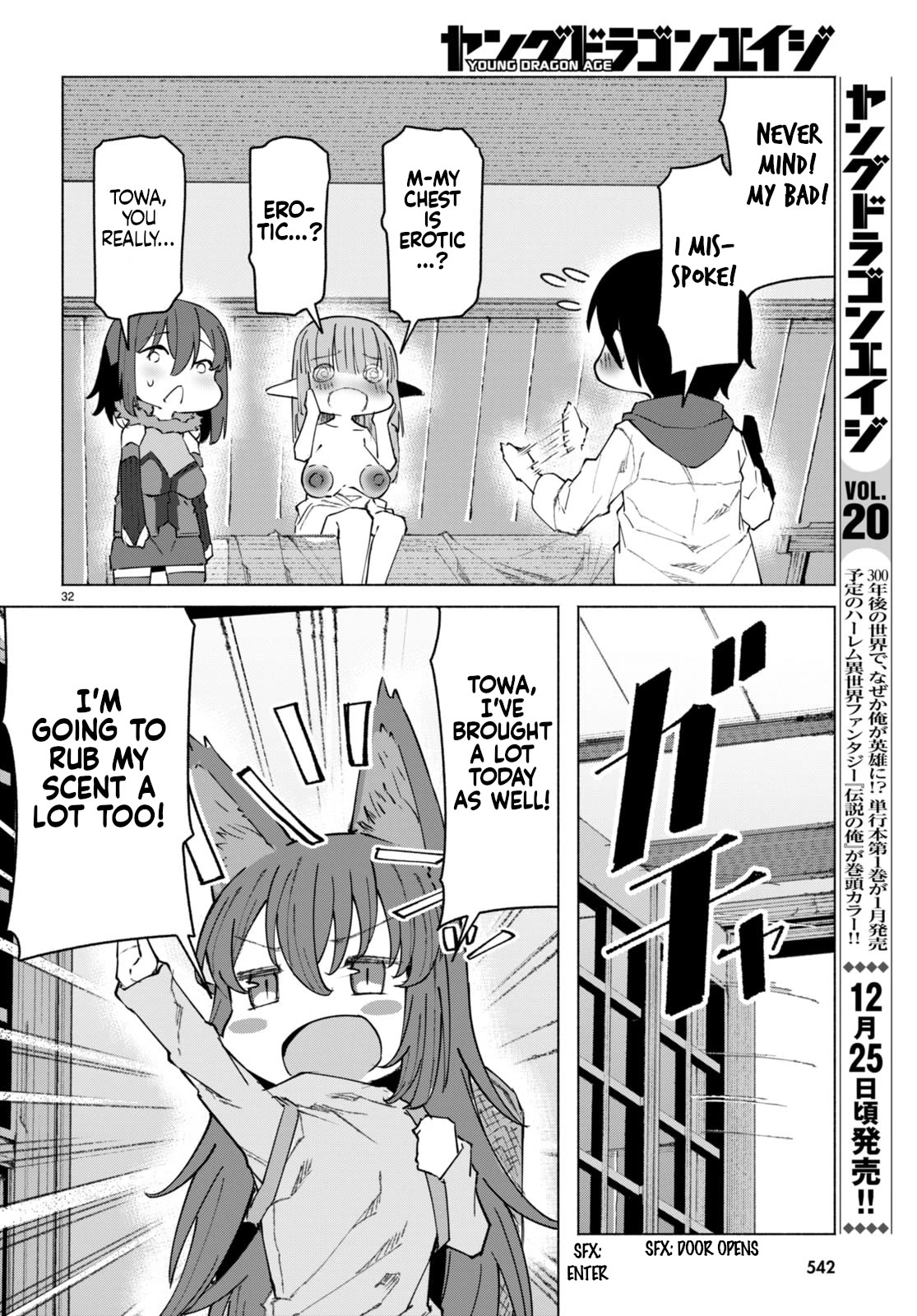 I’m a Healer in the Reversed World of Beauty and Ugliness chapter 6 page 34