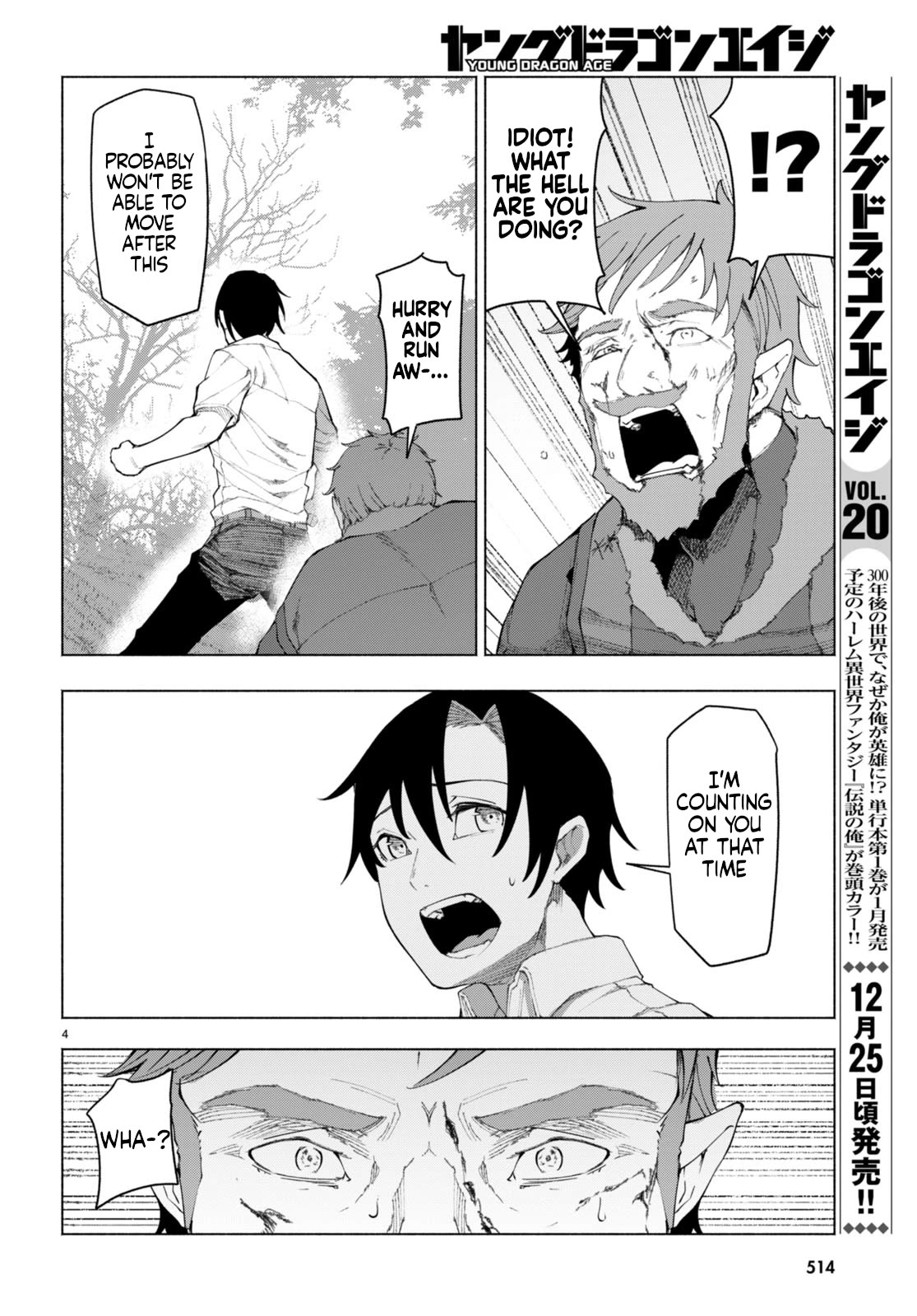 I’m a Healer in the Reversed World of Beauty and Ugliness chapter 6 page 5