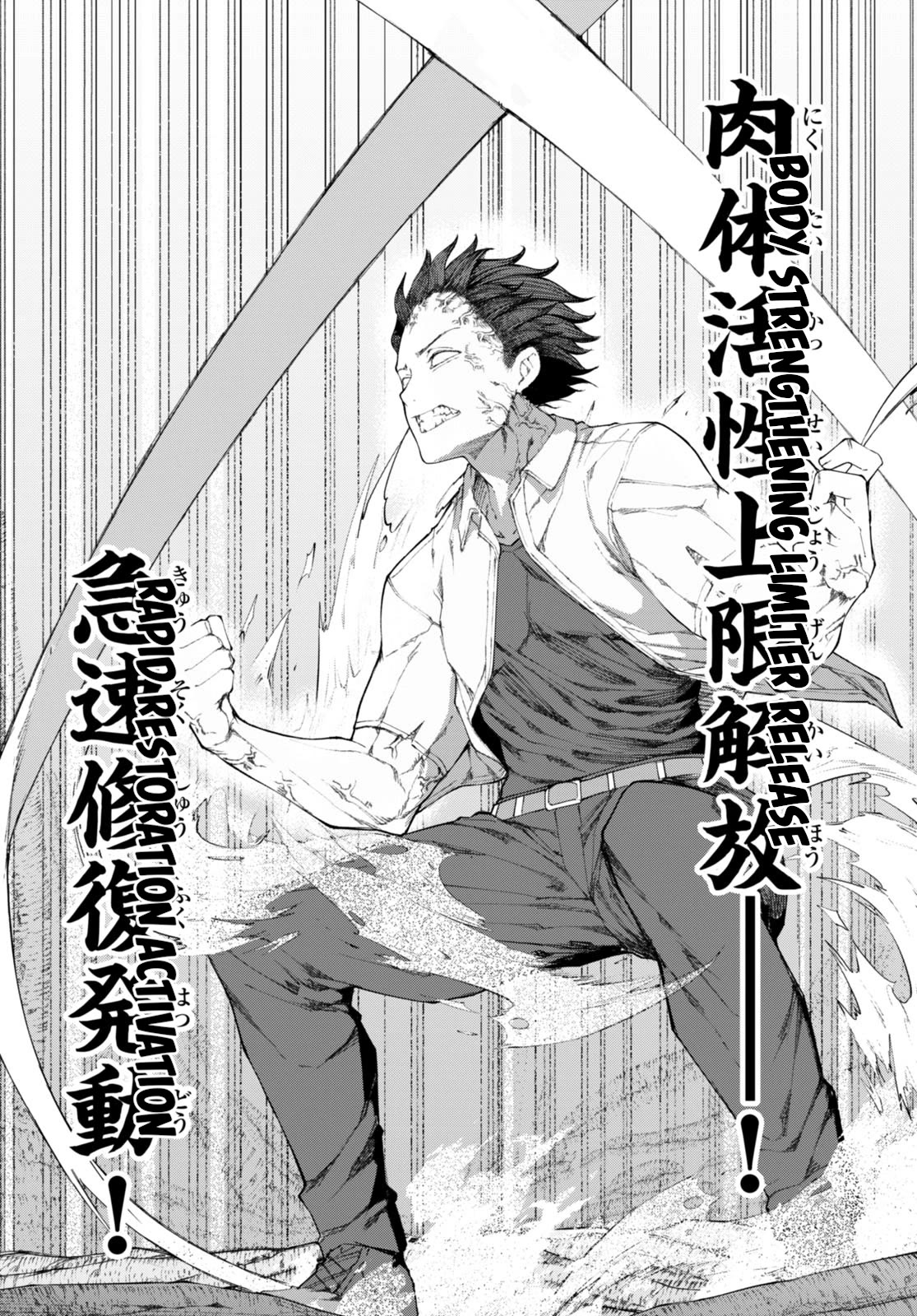 I’m a Healer in the Reversed World of Beauty and Ugliness chapter 6 page 6