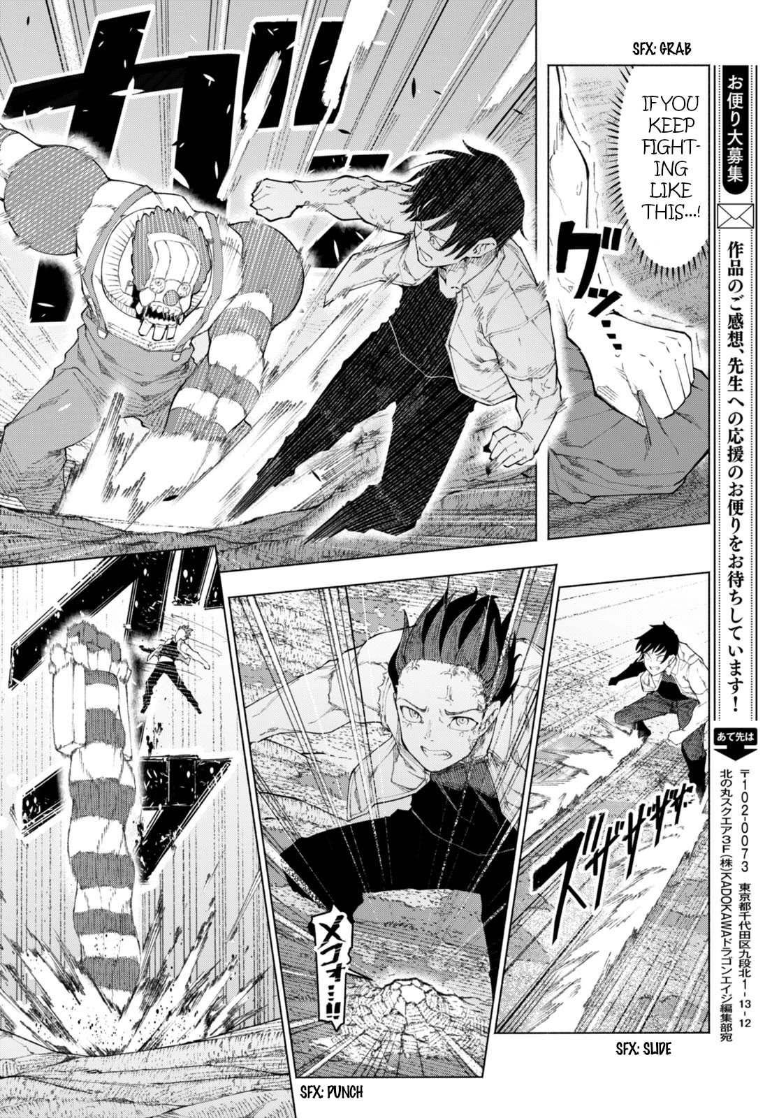 I’m a Healer in the Reversed World of Beauty and Ugliness chapter 6 page 9