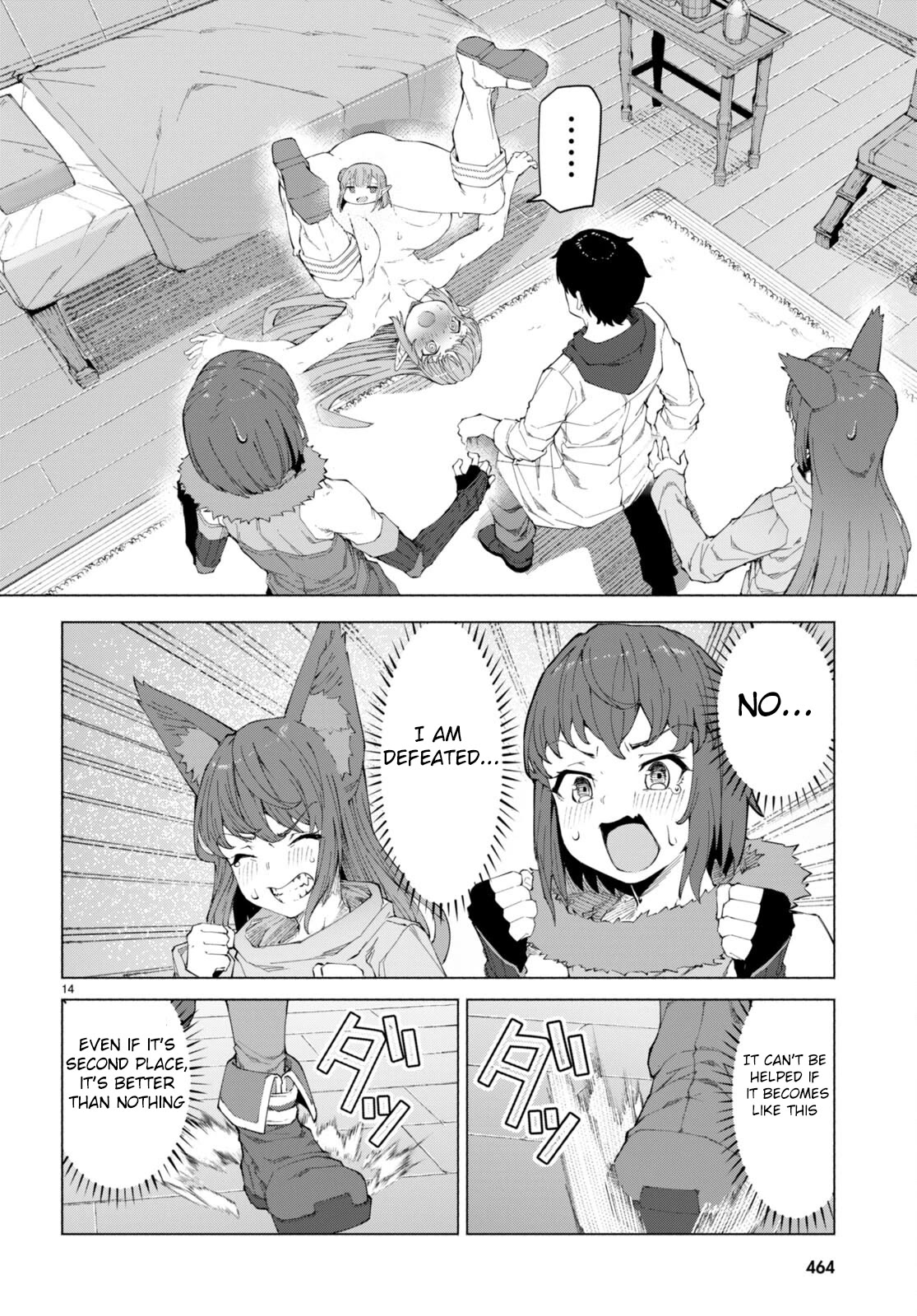 I’m a Healer in the Reversed World of Beauty and Ugliness chapter 7 page 14