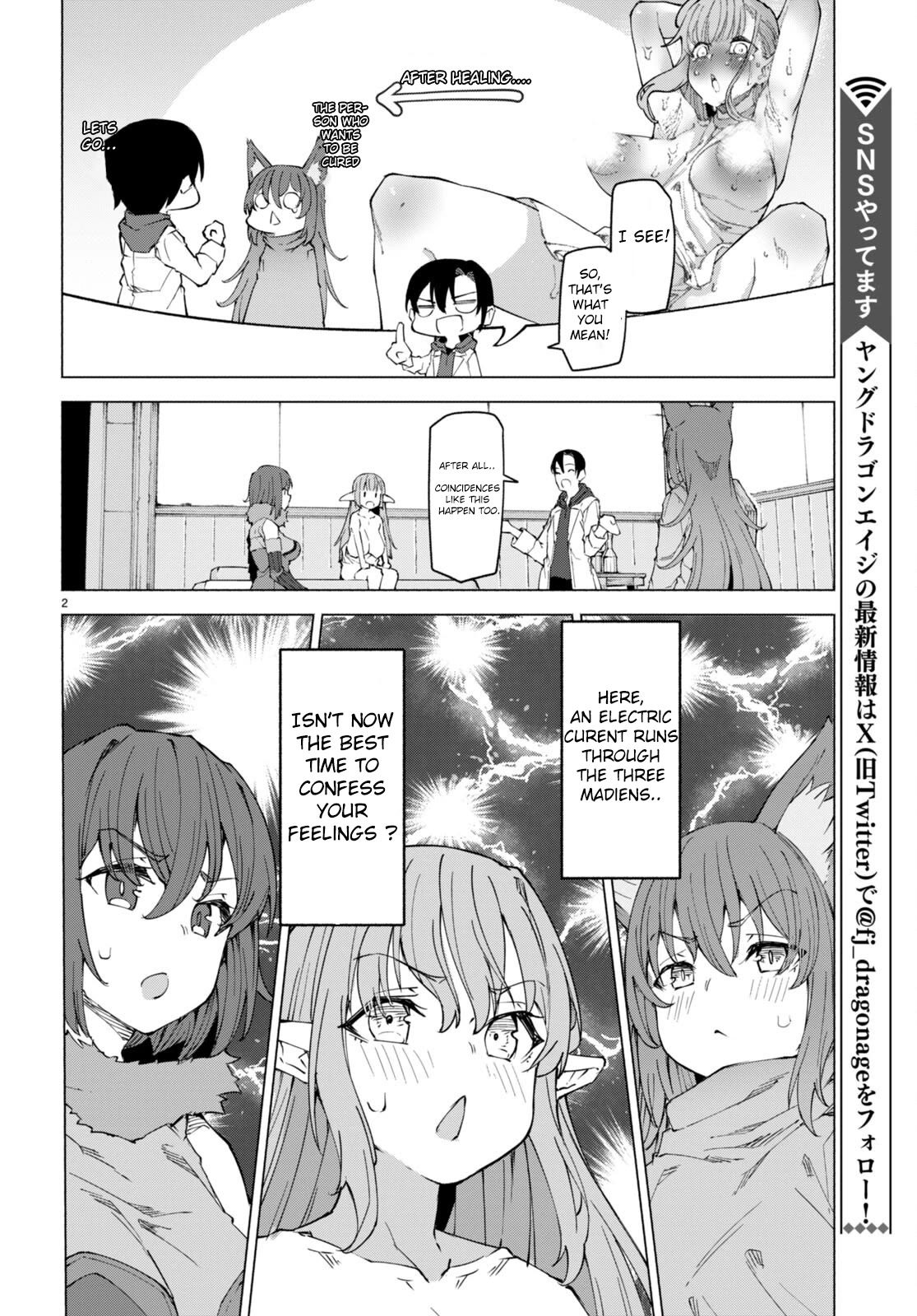 I’m a Healer in the Reversed World of Beauty and Ugliness chapter 7 page 2