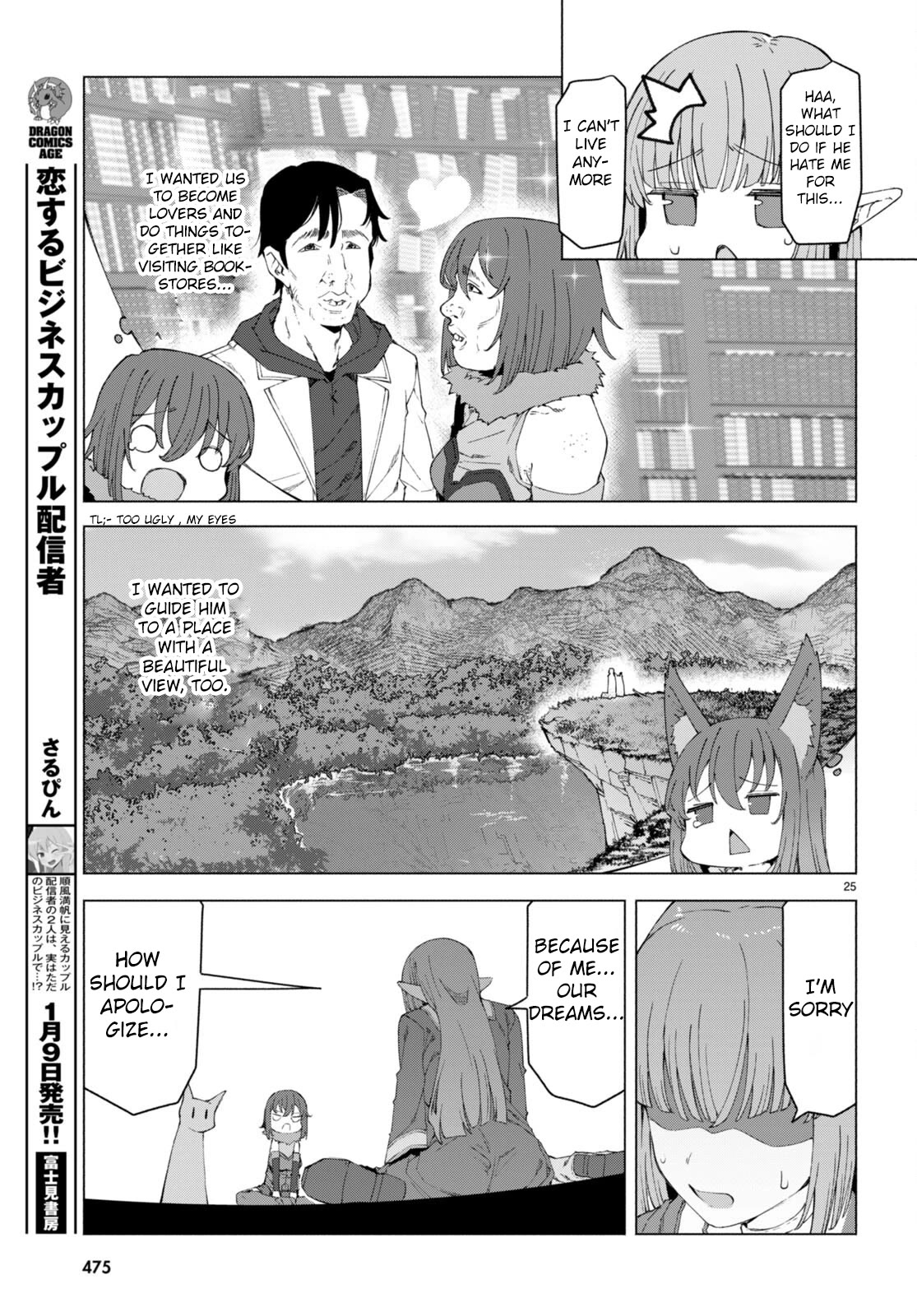 I’m a Healer in the Reversed World of Beauty and Ugliness chapter 7 page 25