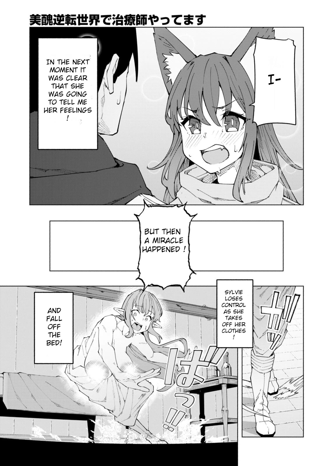 I’m a Healer in the Reversed World of Beauty and Ugliness chapter 7 page 5