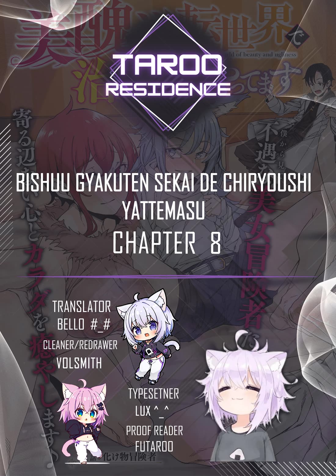 I’m a Healer in the Reversed World of Beauty and Ugliness chapter 8 page 1