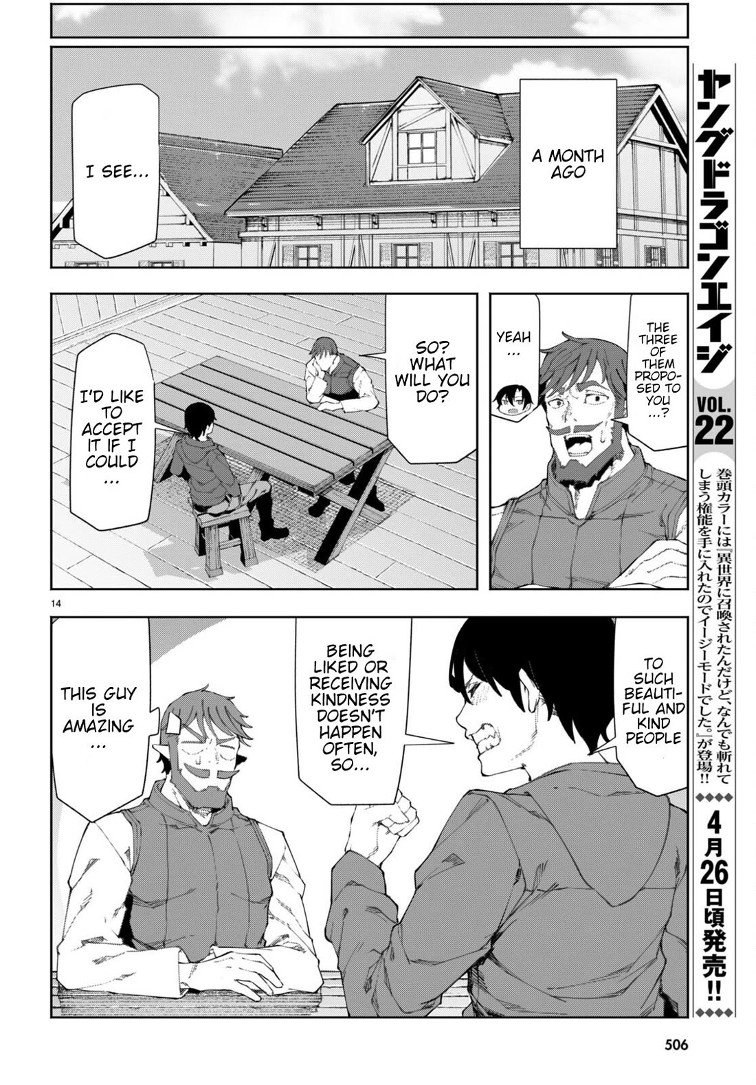 I’m a Healer in the Reversed World of Beauty and Ugliness chapter 8 page 15