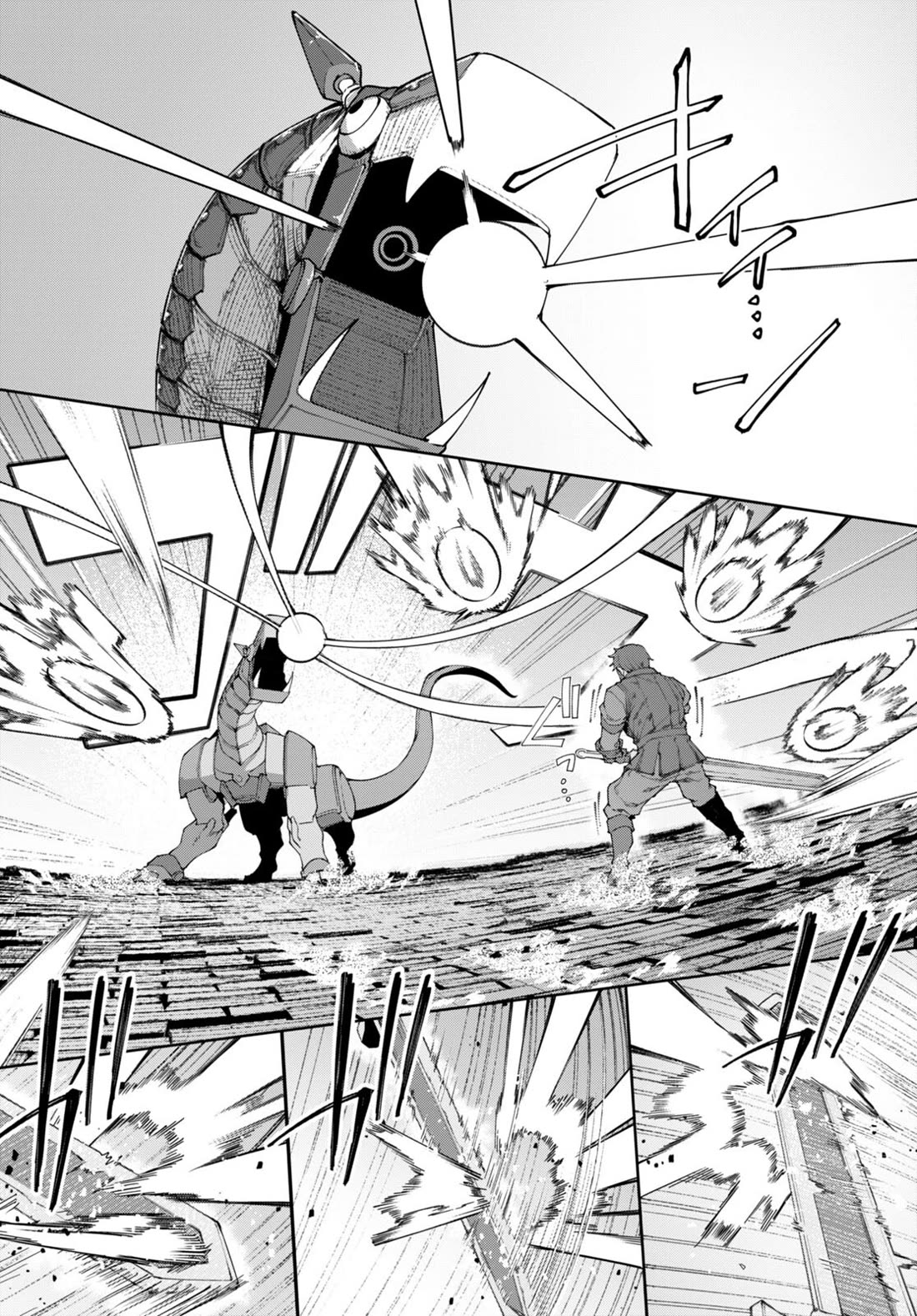 I’m a Healer in the Reversed World of Beauty and Ugliness chapter 8 page 17