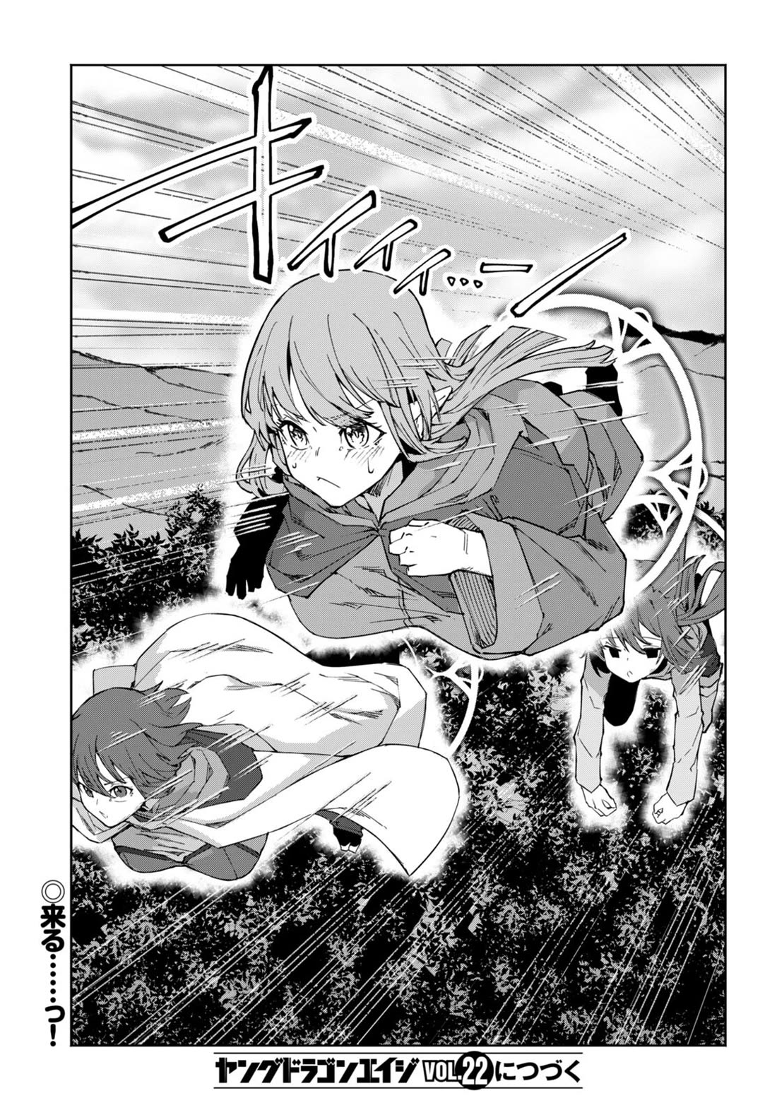 I’m a Healer in the Reversed World of Beauty and Ugliness chapter 8 page 30