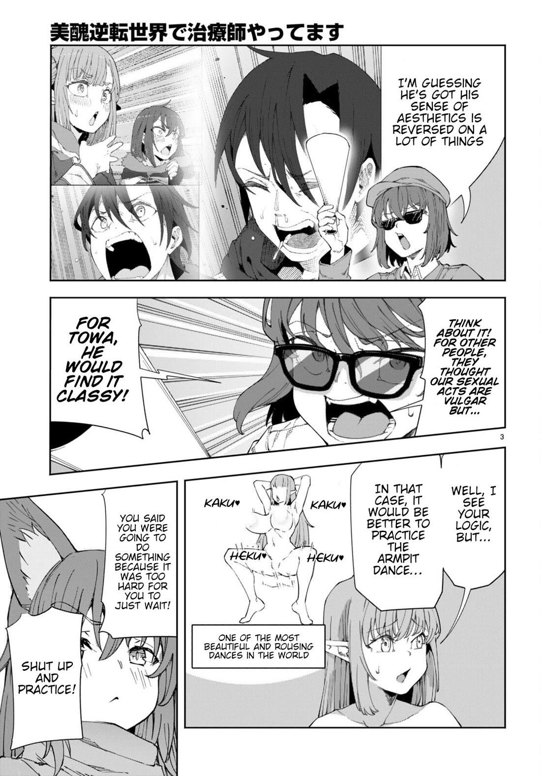 I’m a Healer in the Reversed World of Beauty and Ugliness chapter 8 page 4