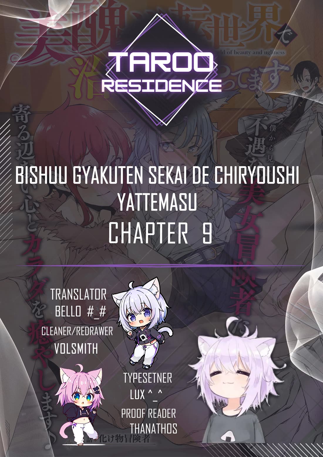 I’m a Healer in the Reversed World of Beauty and Ugliness chapter 9 page 1