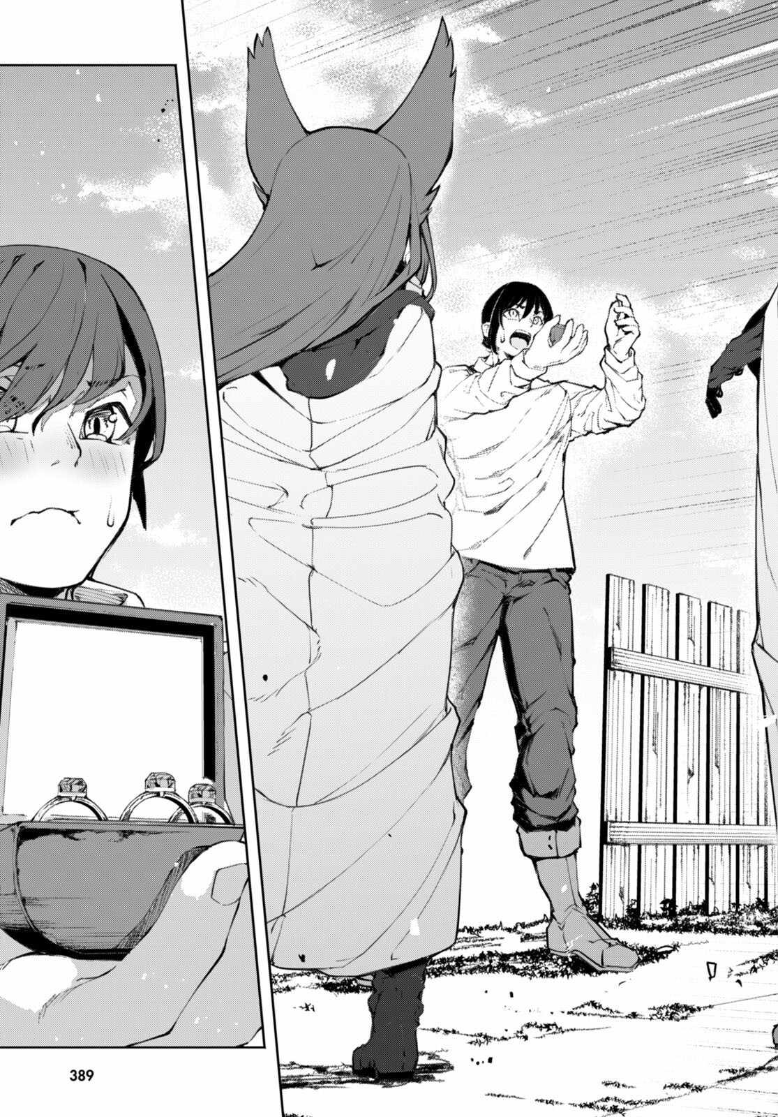 I’m a Healer in the Reversed World of Beauty and Ugliness chapter 9 page 13